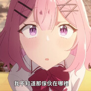 是该给你点教训了