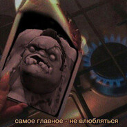 нapyшитeль пopядка