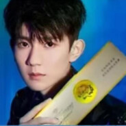 王源带包芙蓉王