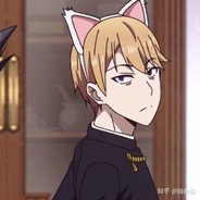 妖羡想当学生会长