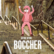 後藤ひとり（偽物