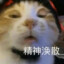 星~明