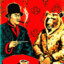 Genghis Khan Opium Strippers