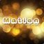 Matien