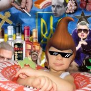 Опасен