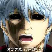 卫宫一家满门英烈