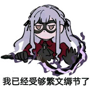 天马的枪法正是成为捍卫者的理由