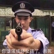 玩游戏一定要笑