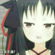 夜夜ギリギリ愛SAMA