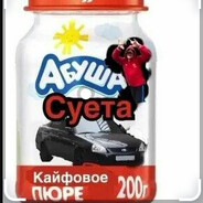 АГУША