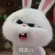 Big Avatar