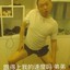 宁搞黄色？