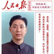 国棉十七厂保卫科小王