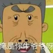 翻斗花园第一突破手