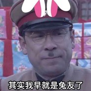 日本馅饼队队长