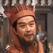 绝代风华袁本初