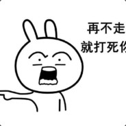 不要逼逼我不想赢