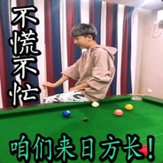 灵寒子