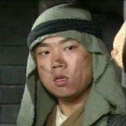 中东悍匪李大嘴