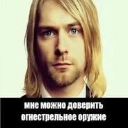 божий чиновник