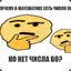 {Пидор}