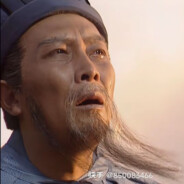 神机妙算诸葛亮