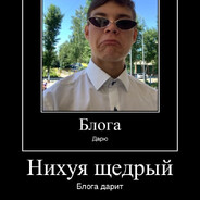 ANCHIK