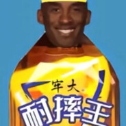 扣1复活牢大（肘击）