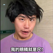 我叫鹰眼你记住