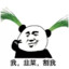 富睿控