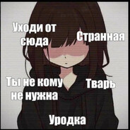 Вадим Олегович