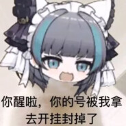 魔法少女令狐冲