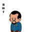 两三年