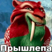 я долбоёб