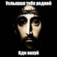 Vol1ter