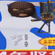 我的眼睛就是尺