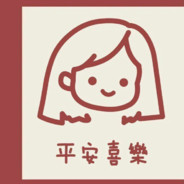 小栾想要养花花