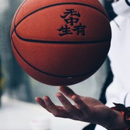 挑我有好果子吃吗