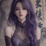 無