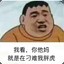 我走路带风