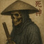 死神