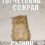 ни дня без break lc