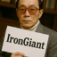 Iron Giant