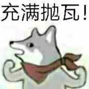 孤島上的Tony老师