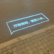 喝点乌苏