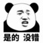 心痛无法呼吸