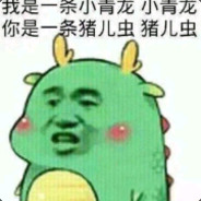 究极蛇皮怪_Evolto