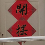 机器学习，我不学习