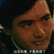 你我山巅自相逢