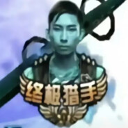 终极猎手梦之泪伤